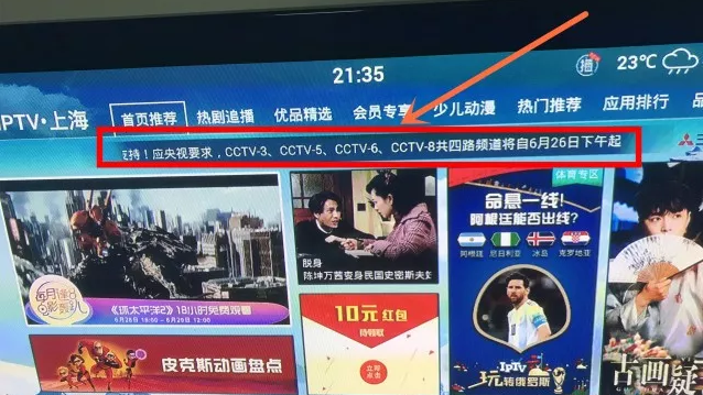 新澳门开奖直播视频在线观看，免费版下载最新体验指南与解析分享！澳门开奖网站直播