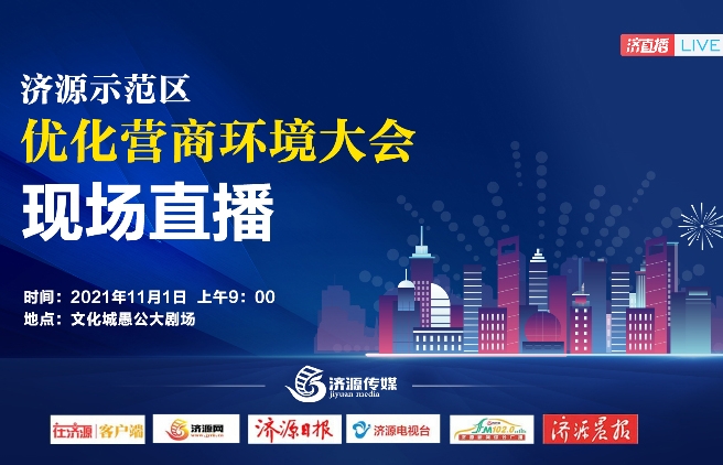 澳门开奖现场直播2021am