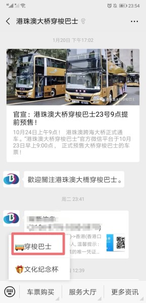 新澳门开奖直播视频在线观看的便捷体验—免费国语版解读与分享澳门开奖现场直播平台-澳门开奖结果查询-最火手机站