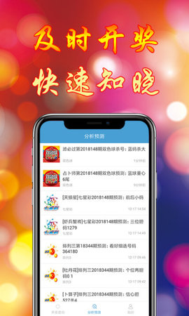 澳门开奖现场直播平台-澳门开奖结果查询-最火手机站