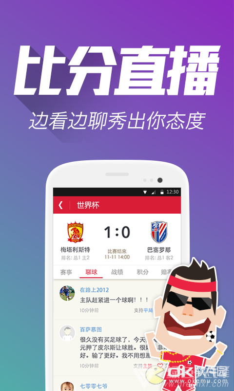 澳门开奖现场直播平台-澳门开奖结果查询-最火手机站
