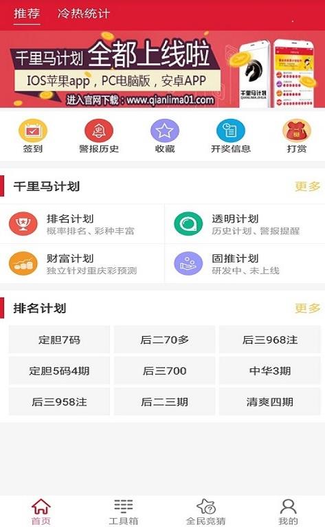 新澳门开奖直播官网视频下载大全 免费获取与使用攻略新澳门开奖直播官网视频下载大全免费观看