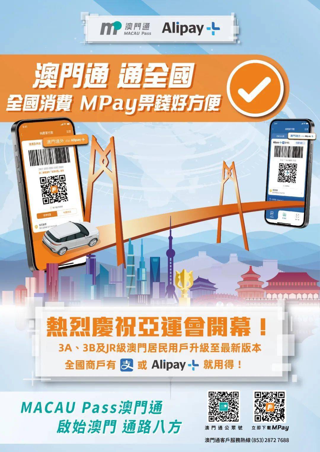 新澳门开奖直播官网视频下载手机版官方—便捷体验，尽在掌中澳门开奖网站直播