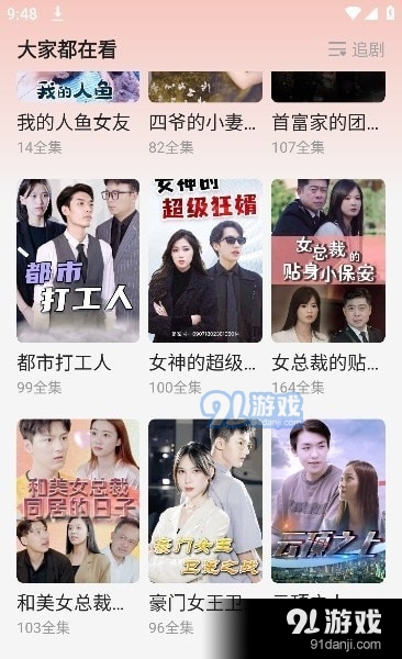 新澳门开奖直播官网视频大全免费播放—精彩瞬间，一网打尽澳门开奖网站直播