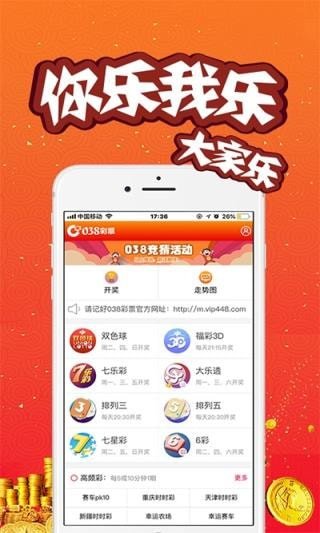 澳门开奖现场直播2021am