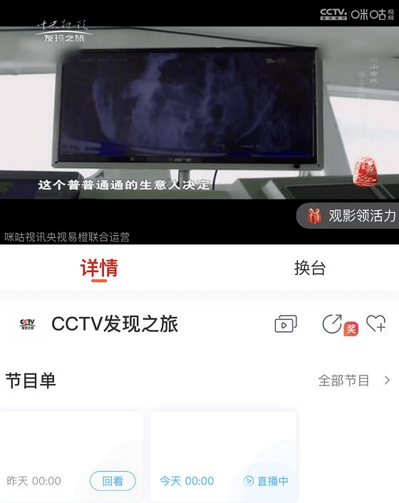 新澳门开奖直播官网视频最新一期下载指南新澳门开奖直播官网视频最新一期下载安装