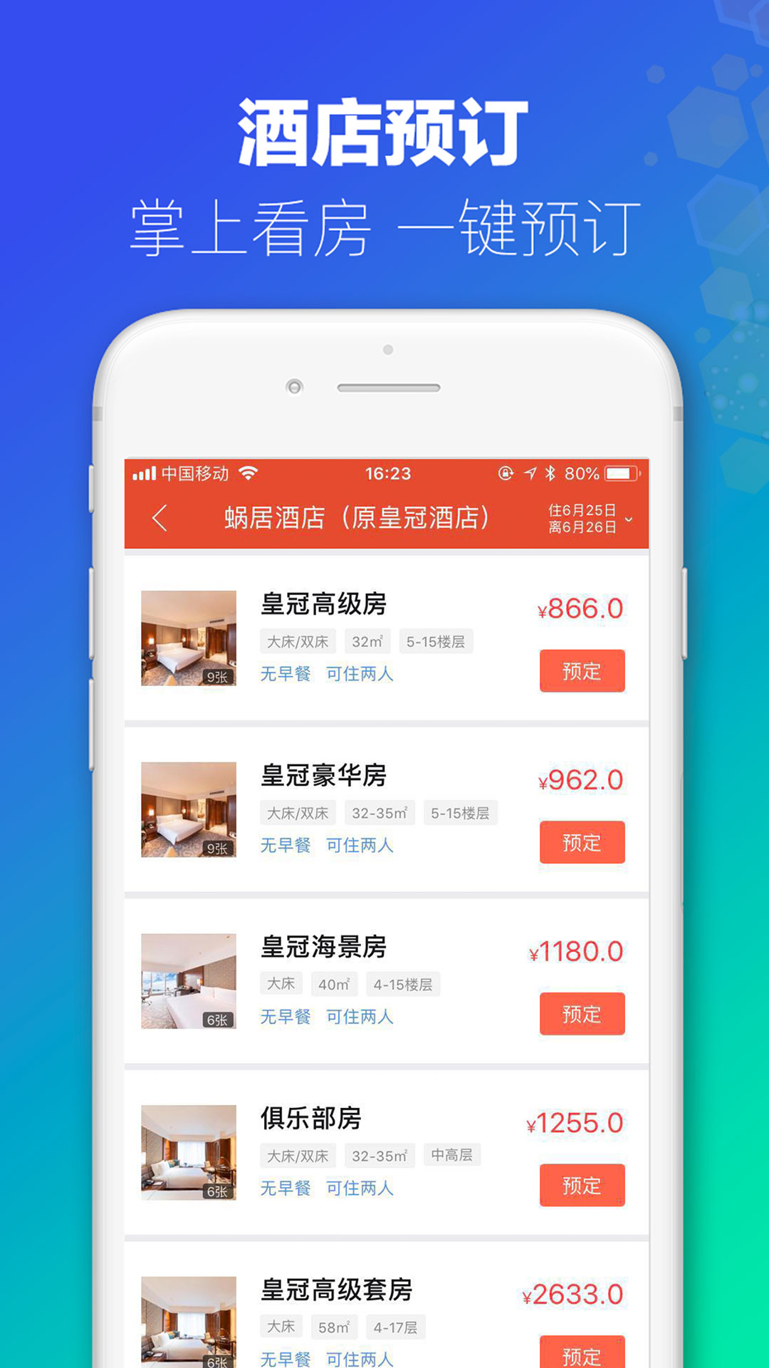 新澳门开奖直播app下载安装指南—最新版官方网站使用教程新澳门开奖结果2020+开奖记录_