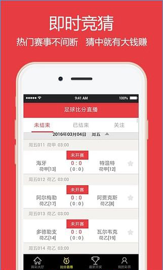 新澳门开奖直播app下载安装苹果版指南新澳门开奖结果2020+开奖记录_