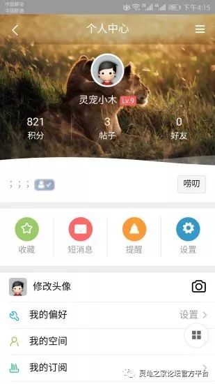 新澳门开奖直播app下载安装指南—苹果用户最新版本体验分享！新澳门开奖结果2020+开奖记录_