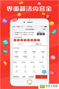 2020年澳门开奖现场直播