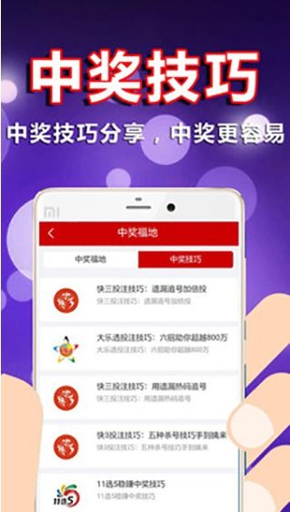 2035年澳门开奖直播现场视频播放完整—探索未来彩票的魅力与科技融合之旅2020年澳门开奖现场直播