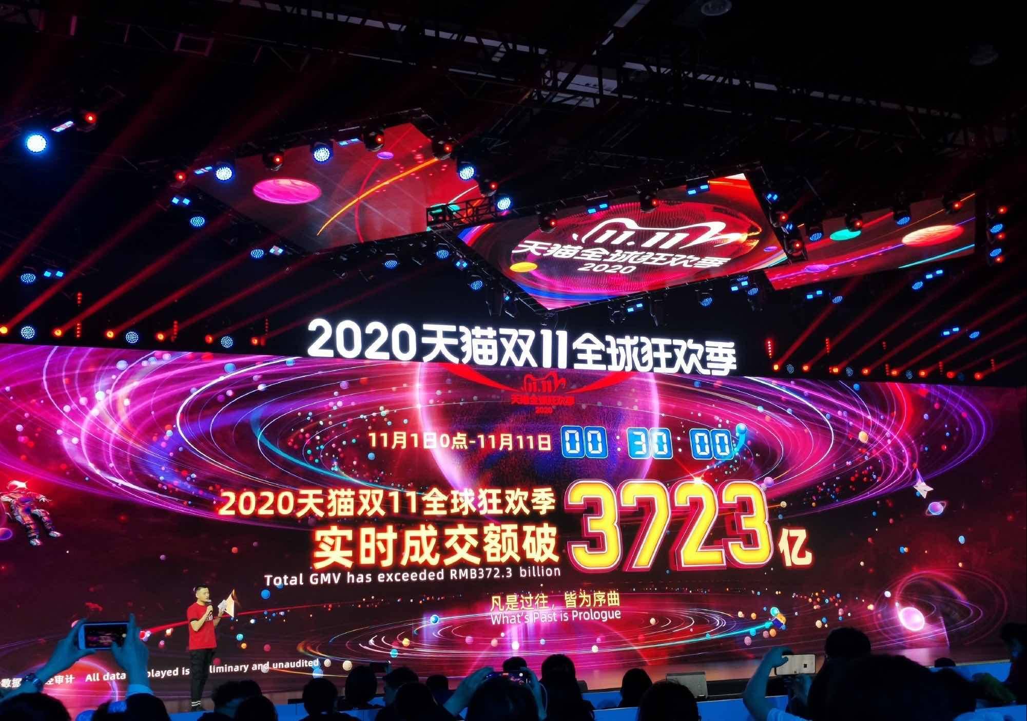 2020年澳门开奖现场直播
