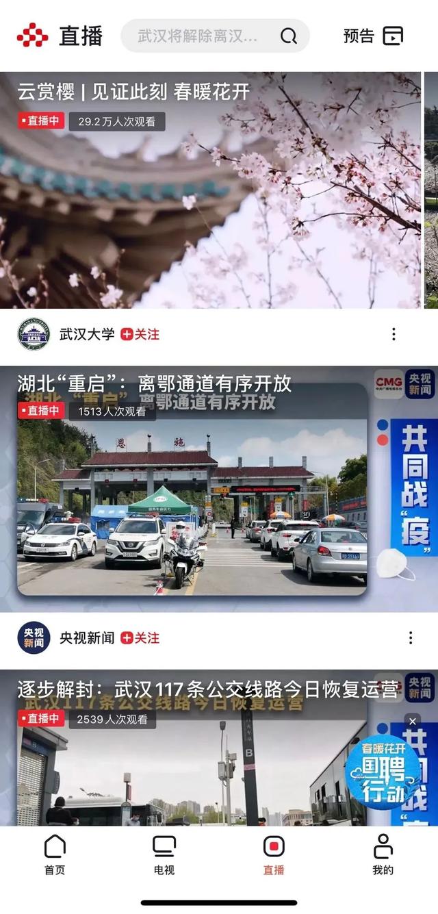 2035年新澳门开奖直播现场视频盛宴，精彩瞬间与未来展望的完美融合！2025年新澳门开奖直播现场视频大全全部下载