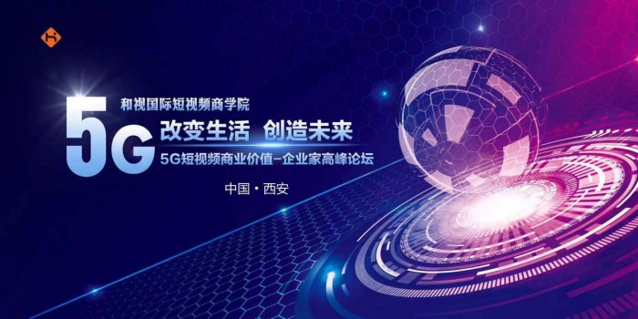 澳门开奖直播现场视频，2035年新视角下的实时体验与展望未来科技趋势的探索之旅文章稿件撰写方案及内容展示2020年澳门开奖现场直播