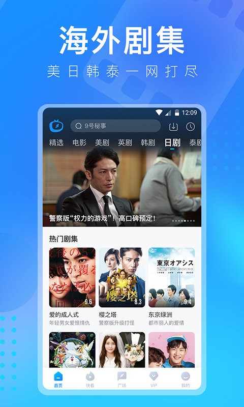 新澳门开奖直播现场视频下载安装指南（最新版）轻松掌握实时观彩体验！新澳门开奖直播现场视频下载安装最新版