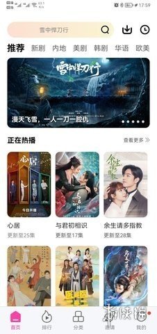 新澳门开奖直播现场视频下载大全手机版—随时随地体验精彩瞬间！新澳门开奖直播现场视频下载大全手机版
