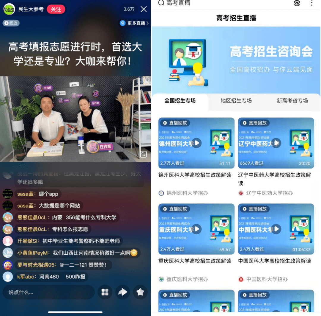 新澳门开奖直播现场视频免费观看与下载指南，轻松体验，乐趣无边界！新澳门开奖直播现场视频下载免费观看大全