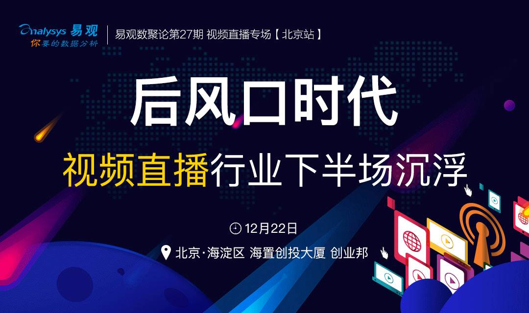 新澳门开奖直播现场视频下载免费完整指南，轻松获取与体验分享！新澳门开奖直播现场视频下载免费完整