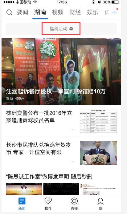 新澳门开奖直播现场视频下载指南，高清、实时与最新资源一网打尽！澳门开奖现场直播官网