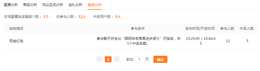 新澳门开奖直播现场视频在线观看网站大全—探索实时彩票的便捷途径与注意事项分析澳门开奖现场直播2021am