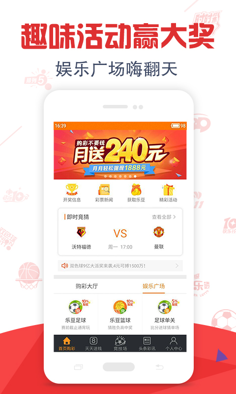 新澳门开奖直播现场视频，中文版免费观看的全新体验！澳门开奖现场直播2021am