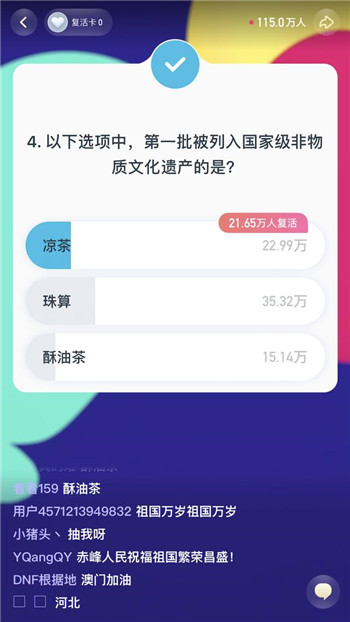 澳门开奖现场直播平台-澳门开奖结果查询-最火手机站