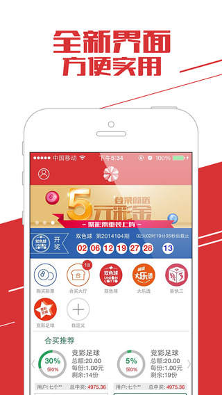 澳门开奖现场直播平台-澳门开奖结果查询-最火手机站