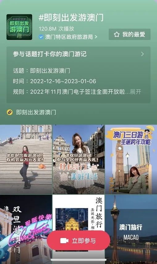 新澳门开奖直播，全新在线观看平台与视频资源概览分析新澳门开奖直播最新平台在线观看视频大全下载