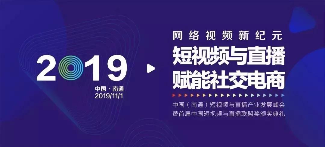 新澳门开奖直播最新平台在线观看完整视频的探索与体验澳门开奖现场直播平台-澳门开奖结果查询-最火手机站