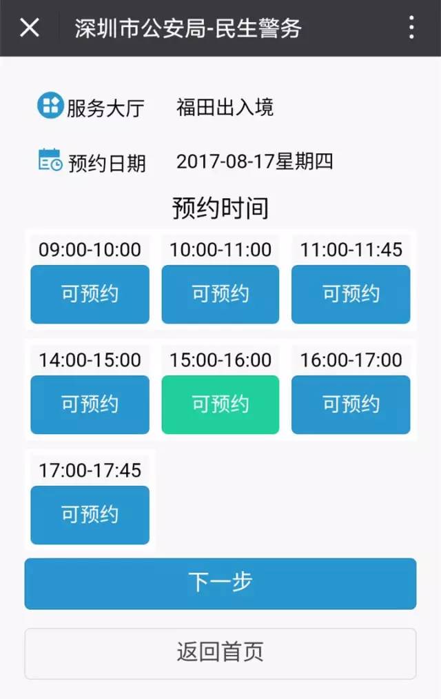 新澳门开奖直播最新平台视频下载及手机版安装指南（全攻略）助你轻松掌握实时动态！新澳门开奖结果2020+开奖记录_
