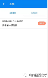 新澳门开奖直播最新平台官方下载安装指南新澳门开奖结果