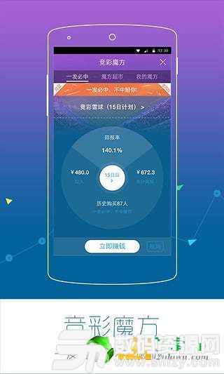 新澳门开奖直播app下载安装手机版苹果最新版本指南澳门直播开奖官方网址教程