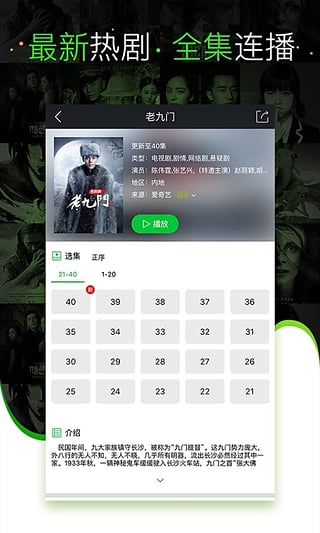 新澳门开奖直播app，便捷体验与官方权威的完美结合—手机版苹果用户专享服务指南新澳门开奖结果2020+开奖记录_