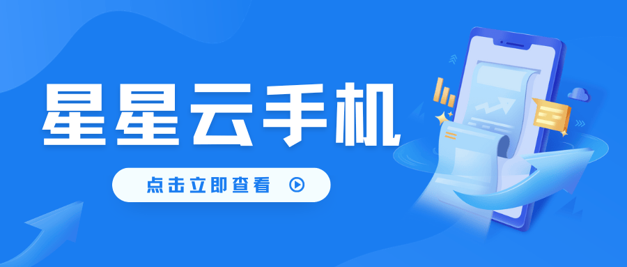新澳门开奖直播app下载安装手机版苹果官方最新版的全新体验之旅！探索澳门的魅力与乐趣。新澳门开奖结果2020+开奖记录_