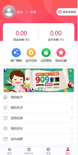 新澳门开奖直播app下载安装指南，手机版官方正版最新版的获取与使用说明新澳门开奖结果2020+开奖记录_