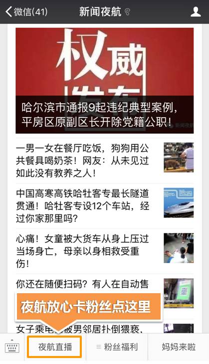 新澳门开奖直播，体验最新版手机官方下载的魅力与便捷性分析报告新澳门开奖结果