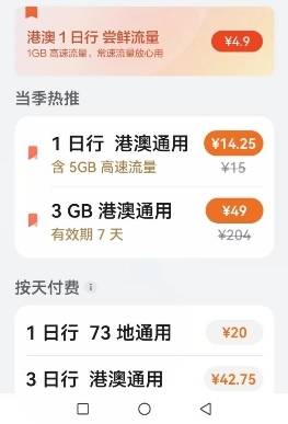 新澳门开奖直播下载官方版app使用指南新澳门开奖结果