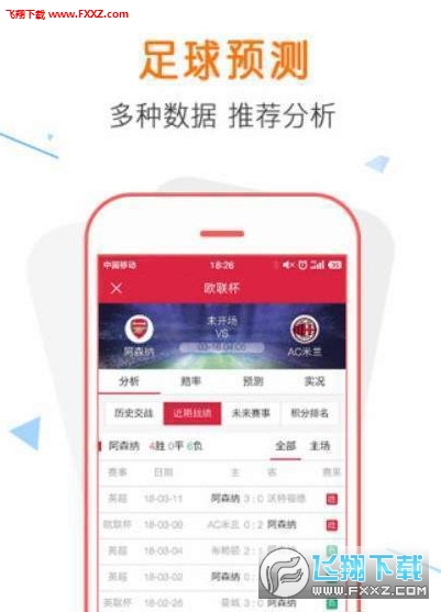 新澳门开奖直播，官方最新版手机下载体验新澳门开奖结果2020+开奖记录_
