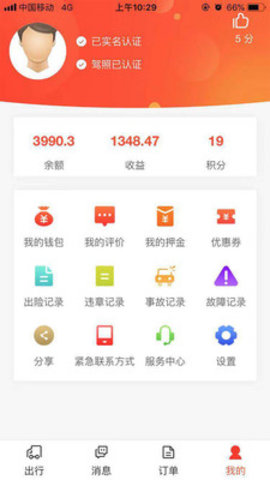 新澳门开奖直播手机版,便捷体验官方最新版本下载安装指南新澳门开奖结果