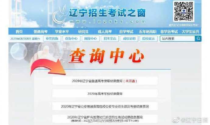 新澳门345期开奖结果查询网最新使用指南新澳门345期开奖结果查询网最新消息