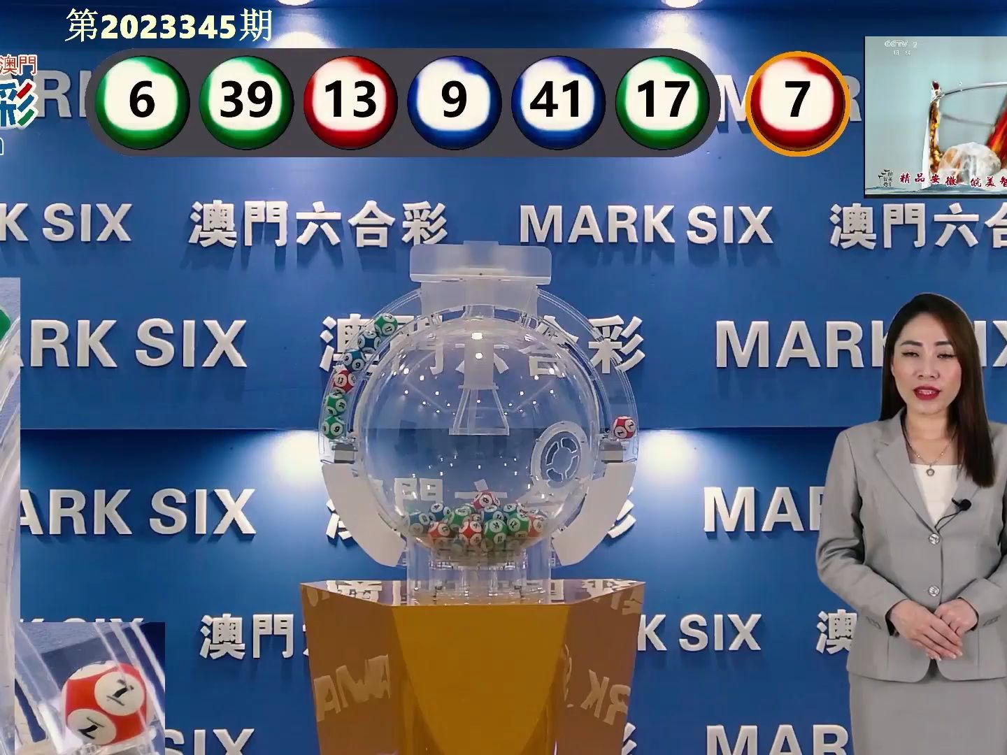新澳门345期开奖结果查询表下载最新版指南新澳门开奖结果2020+开奖记录_