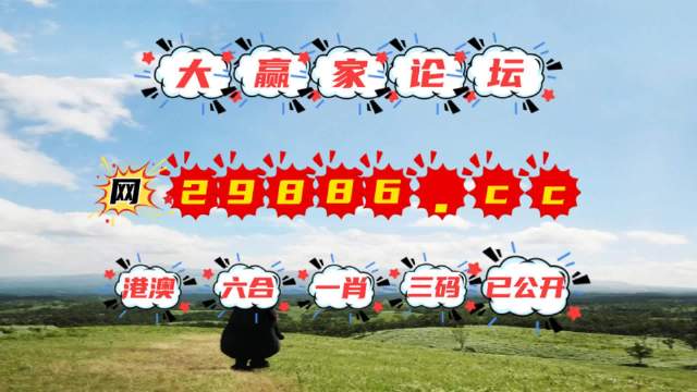 新澳门开奖走势图最新结果查询网站手机版下载指南澳门码2021年全部开奖走势
