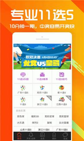 新澳门开奖走势图最新结果查询网站下载官方新澳门开奖走势图最新结果查询网站下载官方