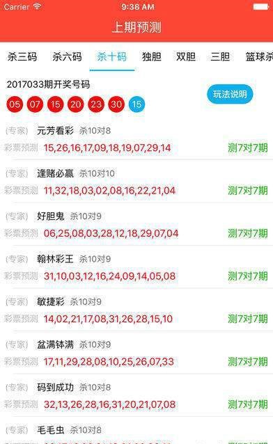 澳门开奖走势图，最新结果查询与官方信息解读澳门码2021年全部开奖走势