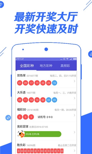 澳门开奖走势图，新视角下的查询与手机版官网下载澳门码2021年全部开奖走势