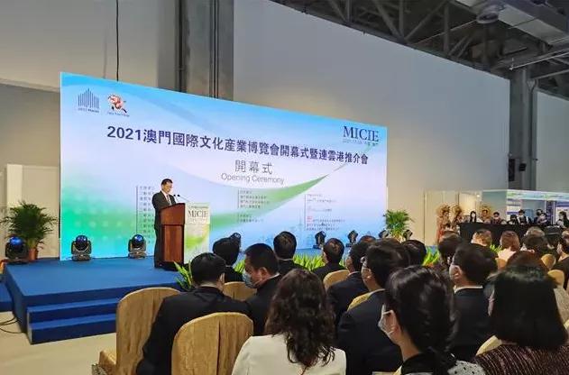 2021澳门开奖结果综合走势图