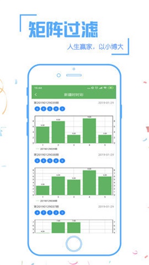 新澳门开奖走势记录最新图片大全新澳门开奖结果2020+开奖记录_