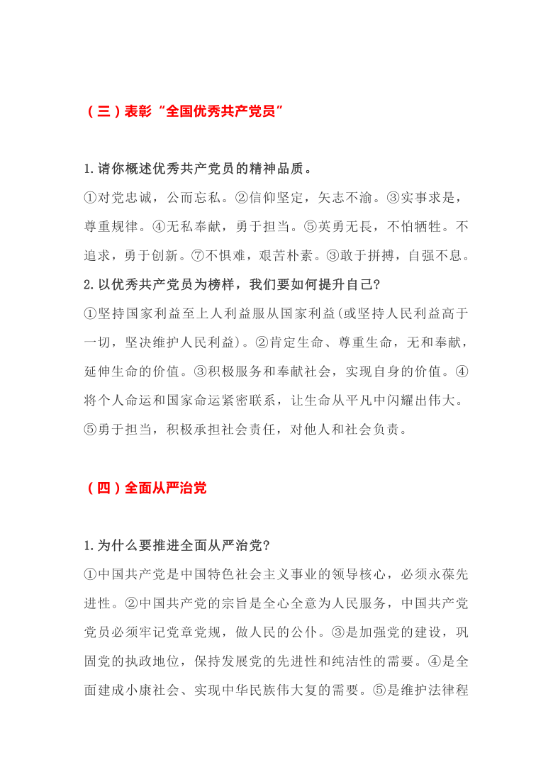 新澳门开奖走势记录图2019-浅析与展望2021澳门开奖结果综合走势图