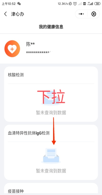 新澳门开奖走势记录历史分析最新新澳门开奖走势记录历史分析最新版
