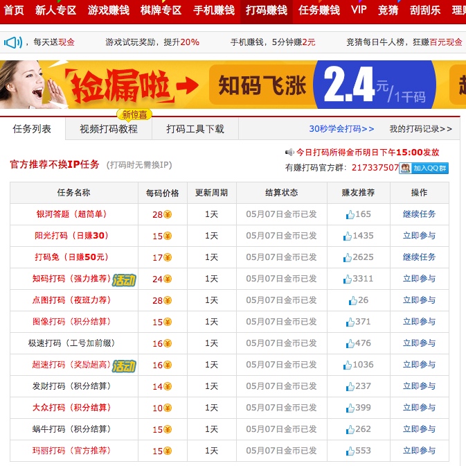 新澳门开奖走势图最新结果查询网官方下载